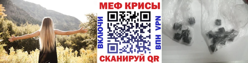 Виды наркоты Староминская МЕТАДОН Меф мяу мяу Конопля Cocaine