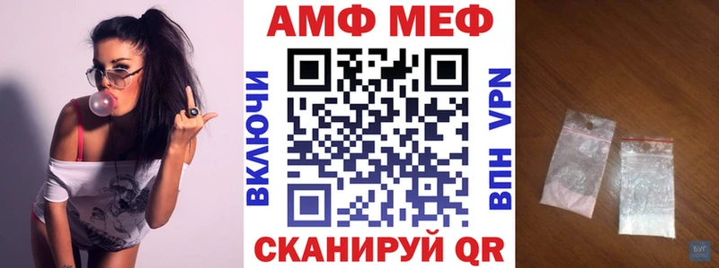 где продают   KRAKEN ссылки  Амфетамин VHQ  Староминская 