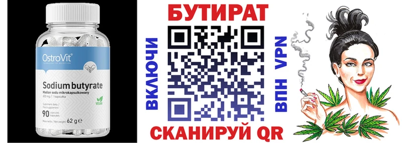 блэк спрут ссылки  наркошоп  Староминская  Бутират вода 