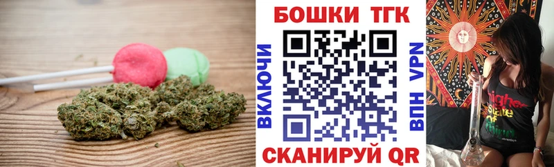 Печенье с ТГК марихуана даркнет сайт Староминская