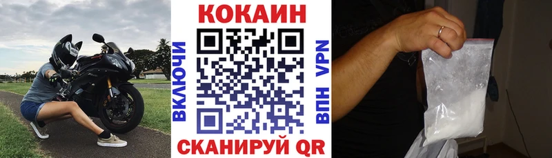 ОМГ ОМГ tor  Староминская  КОКАИН 97% 