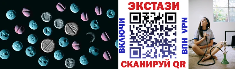 сайты даркнета состав  дарнет шоп  Староминская  Ecstasy TESLA 
