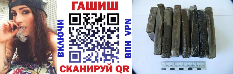 купить наркотики сайты  Староминская  Гашиш гарик 
