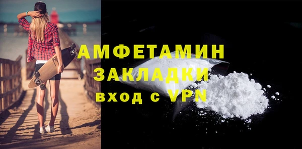 2c-b Беломорск