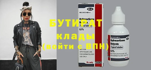 индика Белоозёрский