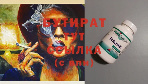 мдпв Белокуриха