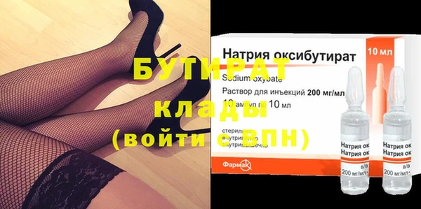 2c-b Беломорск