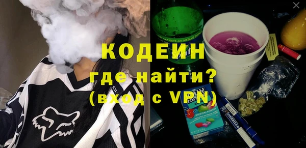 2c-b Беломорск