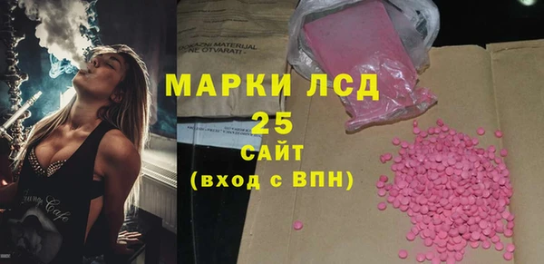 2c-b Беломорск