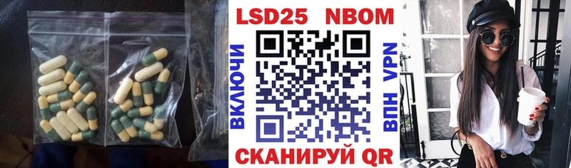 ЛСД экстази ecstasy  Староминская 