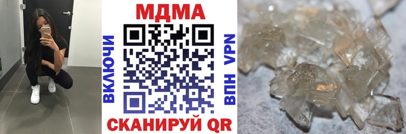 MDMA Molly Староминская