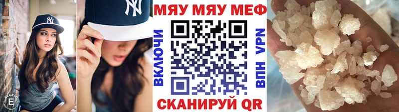 Мефедрон 4 MMC  OMG маркетплейс  Староминская  купить наркотики цена 