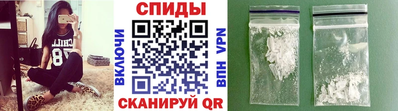 МЕТАМФЕТАМИН пудра  блэк спрут сайт  Староминская 