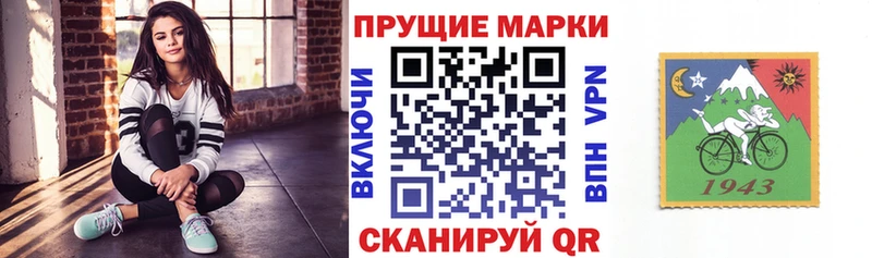 Марки N-bome 1,8мг  OMG ТОР  маркетплейс наркотические препараты  Староминская 