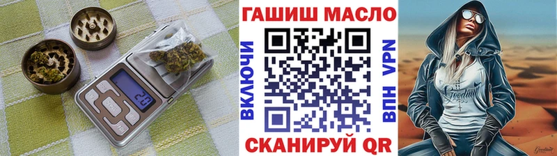 ТГК вейп с тгк Староминская