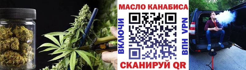 ТГК Wax  Староминская 