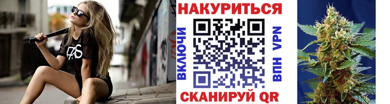 Каннабис OG Kush это клад Староминская